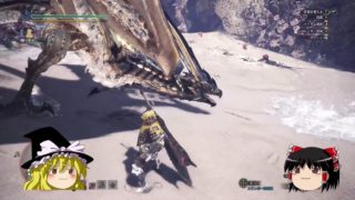 【ゆっくり実況】モンスターハンターワールド_1