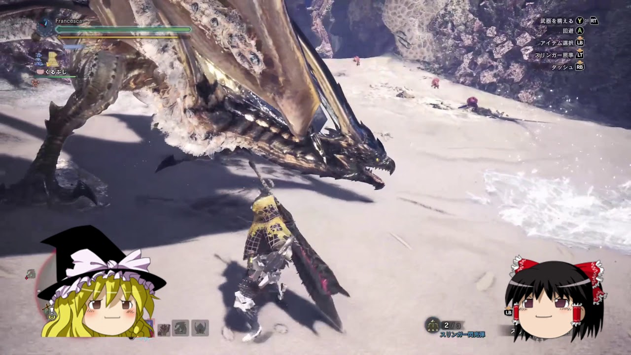 【ゆっくり実況】モンスターハンターワールド_1