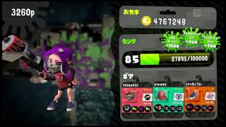 射程に甘えるロングブラスター【スプラトゥーン2実況】