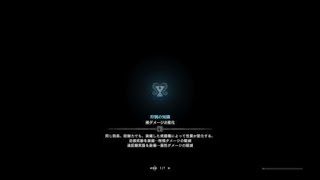 モンスターハンター：ワールド　極ベヒーモス討滅戦　弓　TA　wikirules 16'36''71