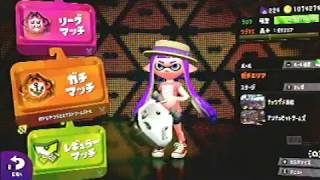 スプラトゥーン2 #112