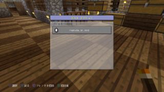 成人童貞のマインクラフト