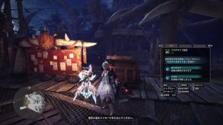 MHW 　モンスターハンター:ワールド
