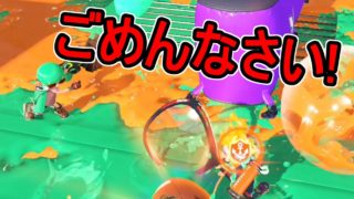 【スプラローラーベッチュー】【日刊スプラトゥーン2】ランキング入りを目指すローラーのガチマッチ実況Season7-18【Xパワー2226アサリ】ウデマエX/ガチアサリ