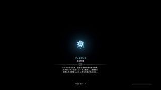 #17［PS4］ひろぽんのゲームブック［モンスターハンター：ワールド編］