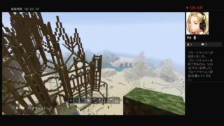 マインクラフト#のんびり仮置き