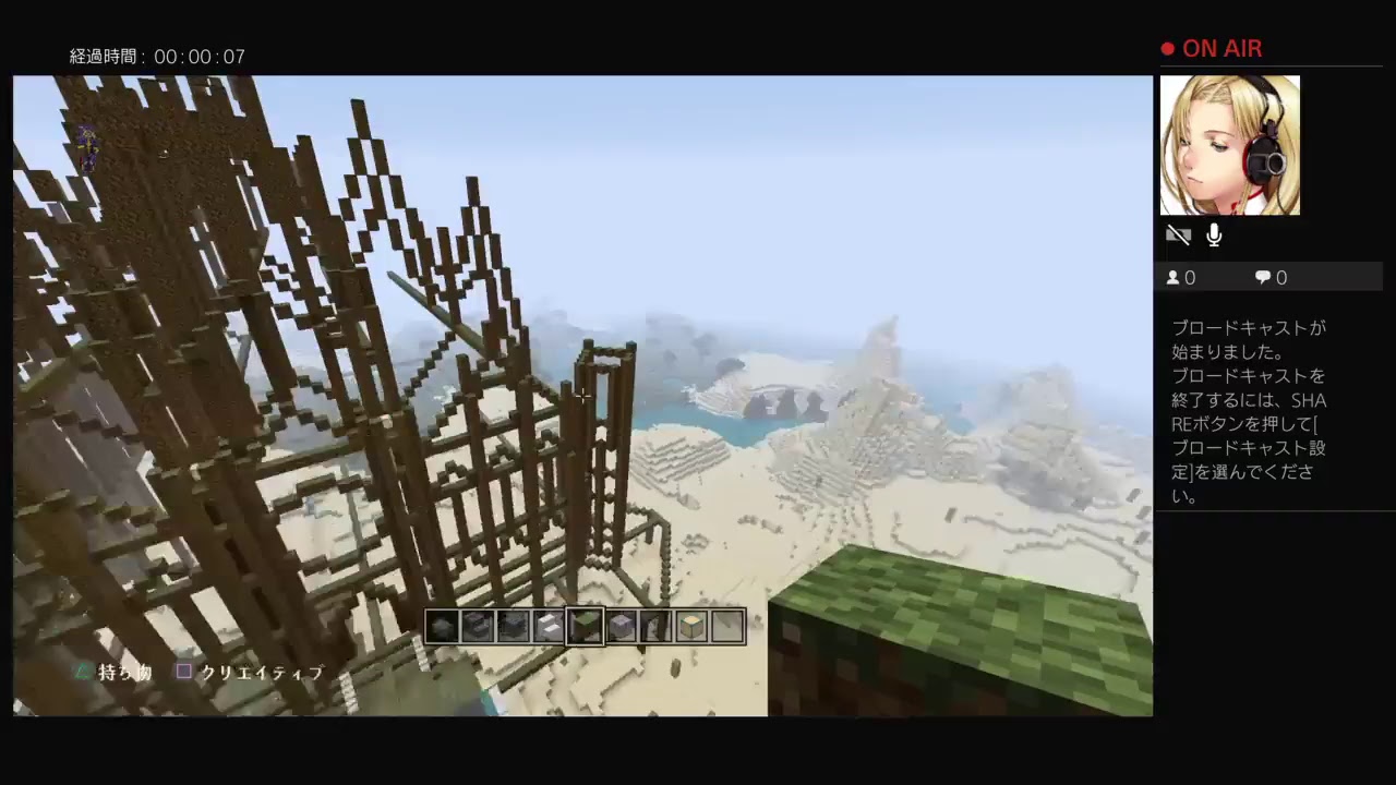 マインクラフト#のんびり仮置き