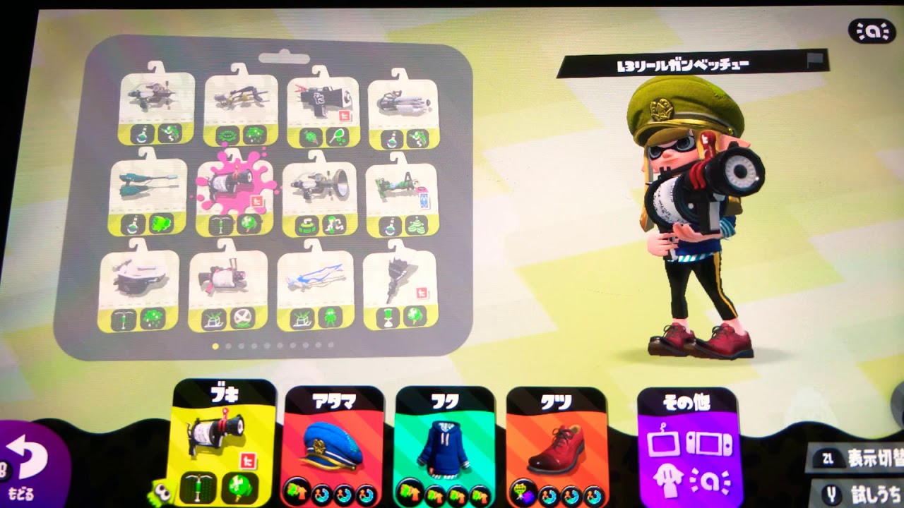 【スプラトゥーン2】【暴言注意】リーグマッチやっていく垂れ流しpart1