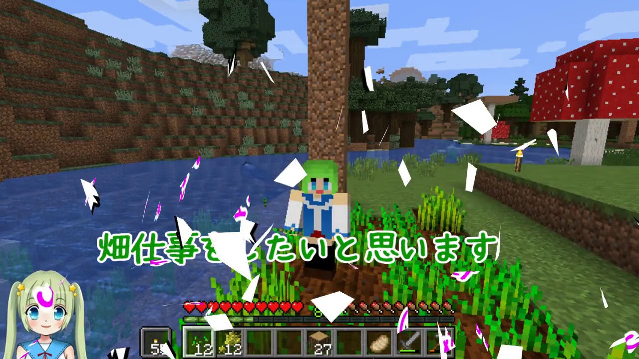 【マインクラフト】マイホーム建築開始☆前編 #007【まったり・ななクラ】