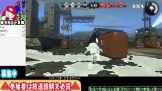 【スプラトゥーン2】(極細派)フェス一緒にやりまっしょい