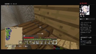 マインクラフト　　農業生活への道