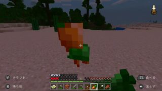 あわによるマインクラフト　＃２