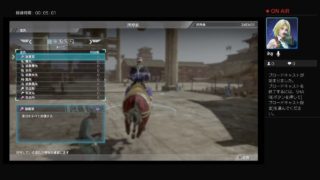 無双8　寝れないから適当な武将を100までレベルあげ