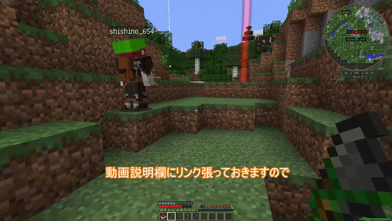 【マインクラフト】 Gregtech5u+MineFantasyII マルチプレイ＃3　ゆっくり実況