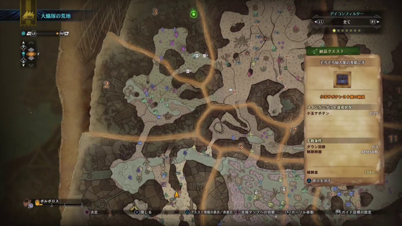 モンスターハンターワールド　初見プレイ　サバイバル生活３日目　上位素材集め