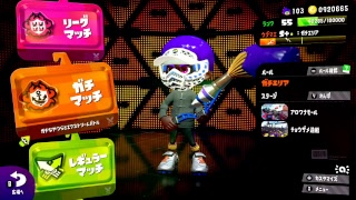 【スプラトゥーン2】鉄拳orスプラ【パブロ】