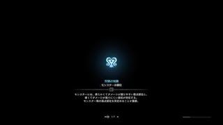 モンスターハンター：ワールド_20181116101015