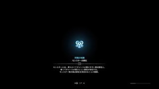 モンスターハンター：ワールド_20181116101015