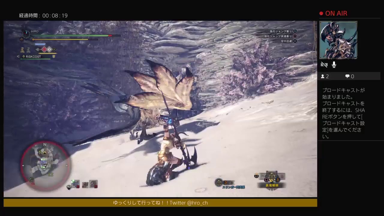 モンスターハンターワールド！朝の部