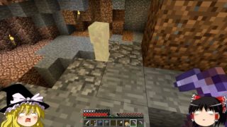 【ゆっくり実況】星空見ながら寝て暮らす2 part25【マインクラフト】【バニラ】