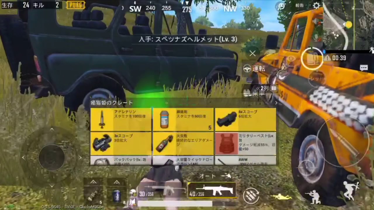 【PUBG】実況動画！生放送動画