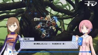 とある魔術の電脳戦機_20181103152332