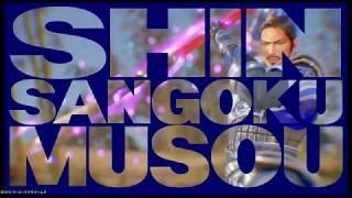 真・三國無双８　于禁