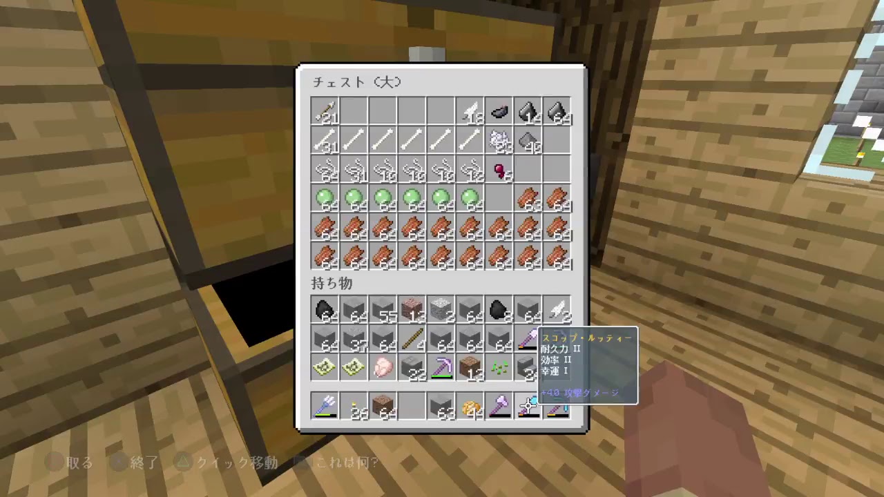 マインクラフト 「フロンティアスピリット」 ラガルト #39 生放送