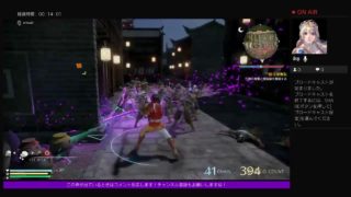 [PS4]真･三國無双8 フレと協力プレイ！