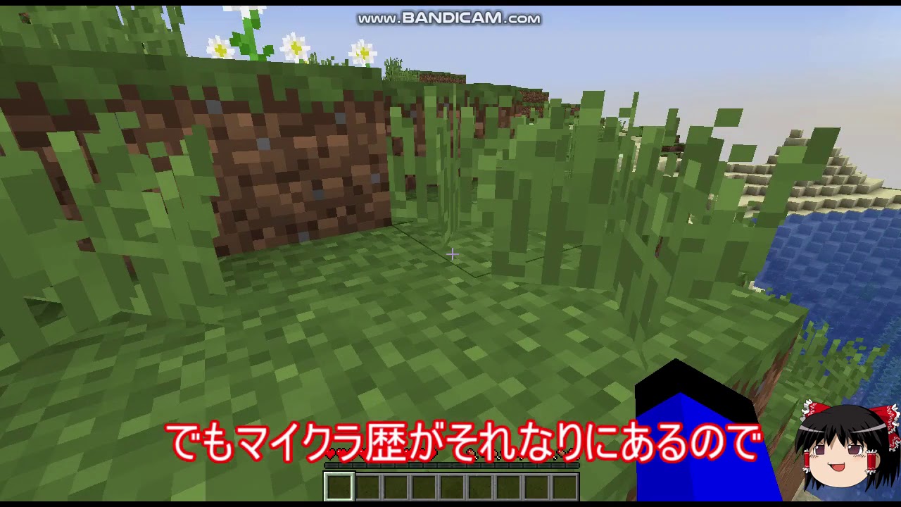 マインクラフトその０