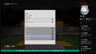 【マインクラフト】今日もちょこっと掘るよ＃32