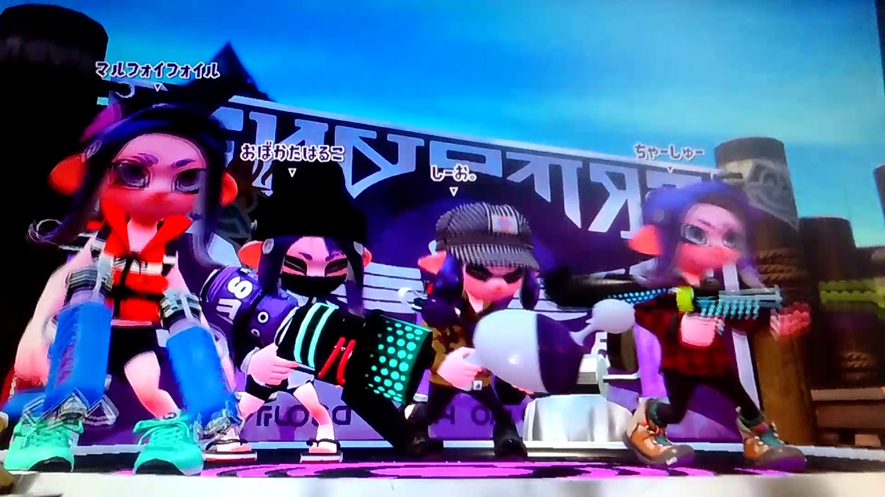 【コラボ】塩ラムネさんとリーグマッチ！【スプラトゥーン2】