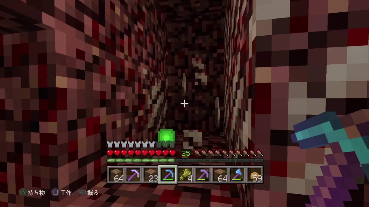 マインクラフト　さくさく整地配信