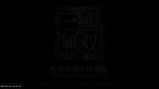 真・三國無双８_20181110184353