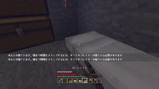 初見さん大歓迎!!AKIのマインクラフト!!
