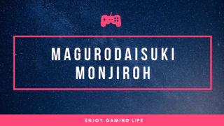 【PC版】モンスターハンターワールド MHW 適当にクエ参加