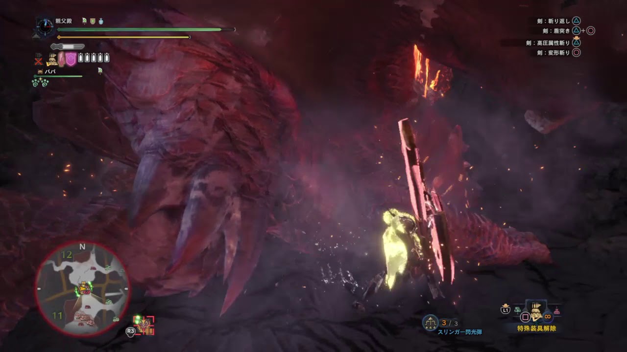 モンスターハンター：ワールド_20181104121313