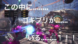 [モンスターハンターワールド]歴王ゼノをバッタ３人とゴキ１人でやったらおもしろすぎたwww