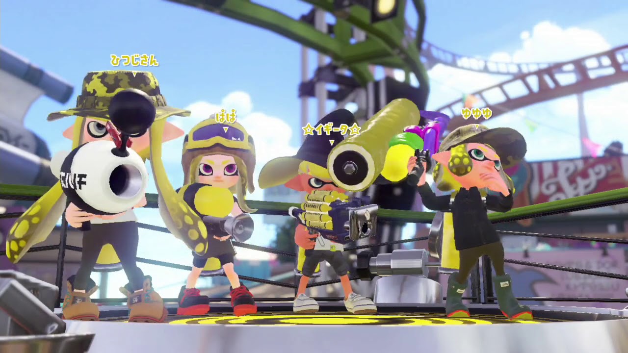 【スプラトゥーン２】ローラーでガチヤグラ！