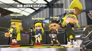 Splatoon2 （スプラトゥーン2）プラコラ練習
