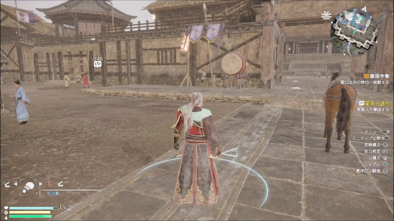 真・三國無双 8