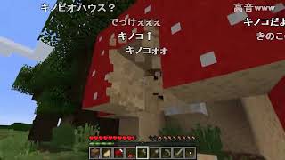 Lick コメ付き 【実況】無知すぎる俺がマインクラフトをプレイした結果wwwww【０６】