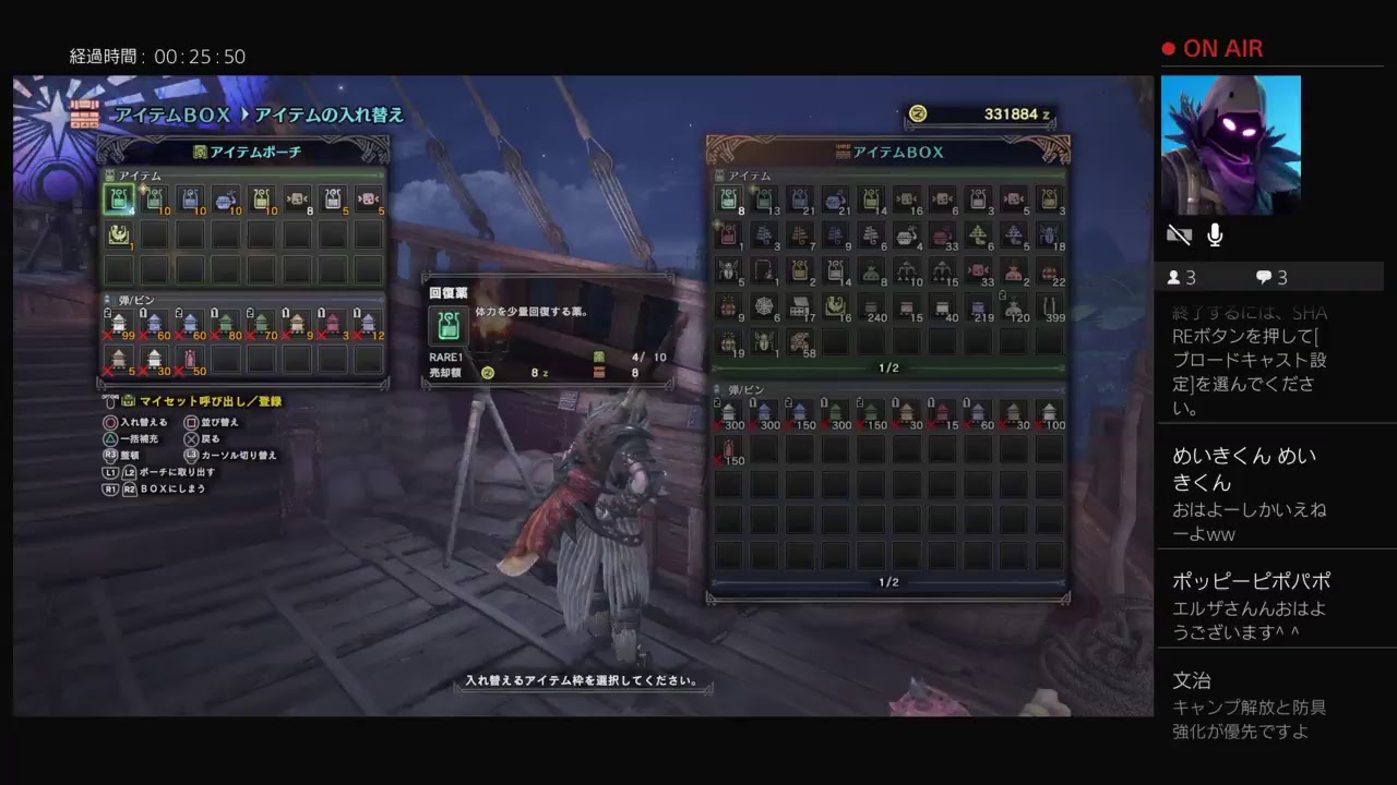 モンスターハンターワールドのライブをやります、チャンネル登録者100人記念日