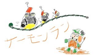 【サーモンラン】ポラリス野良カンスト目指します【スプラトゥーン２】