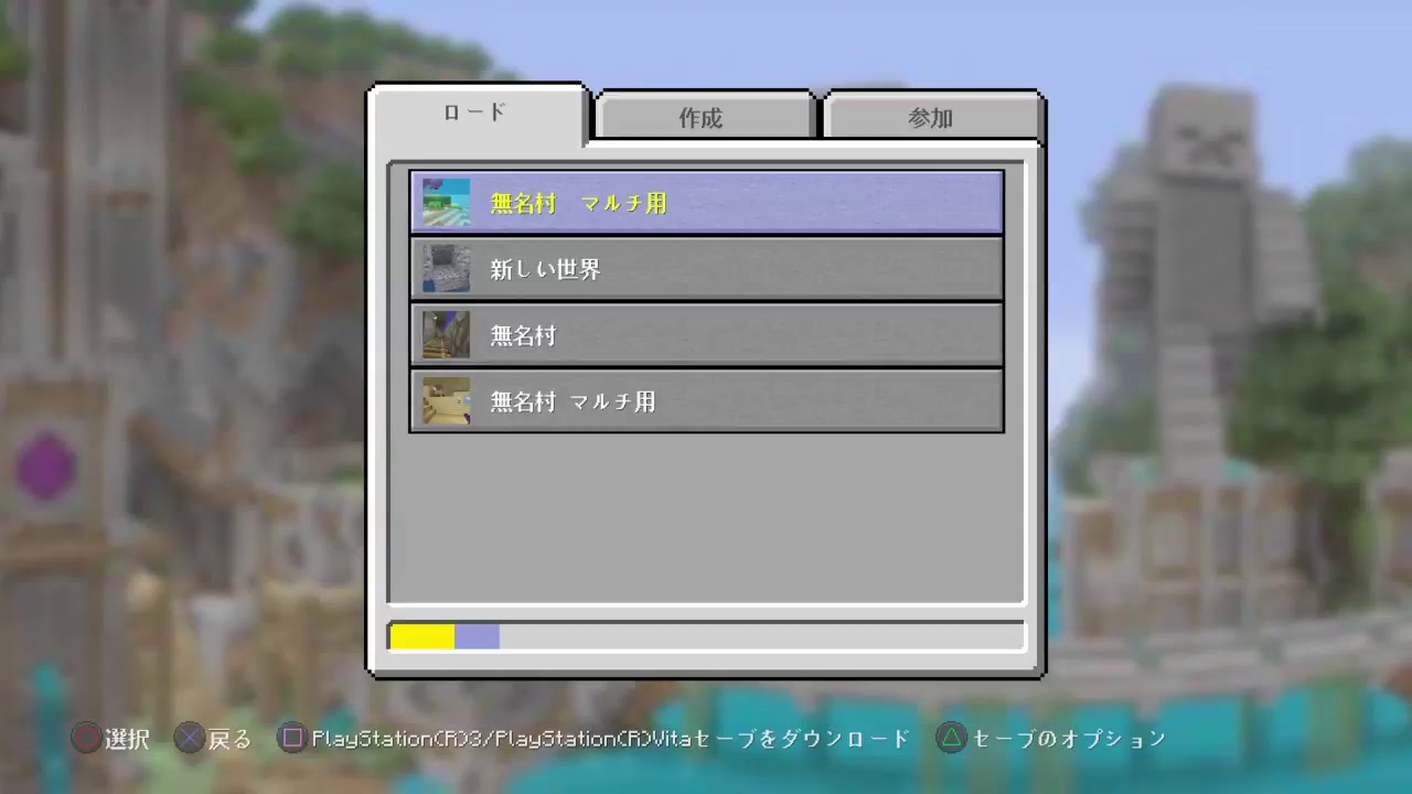 マインクラフト 100 参加型 PS4版 初心者・初見者歓迎