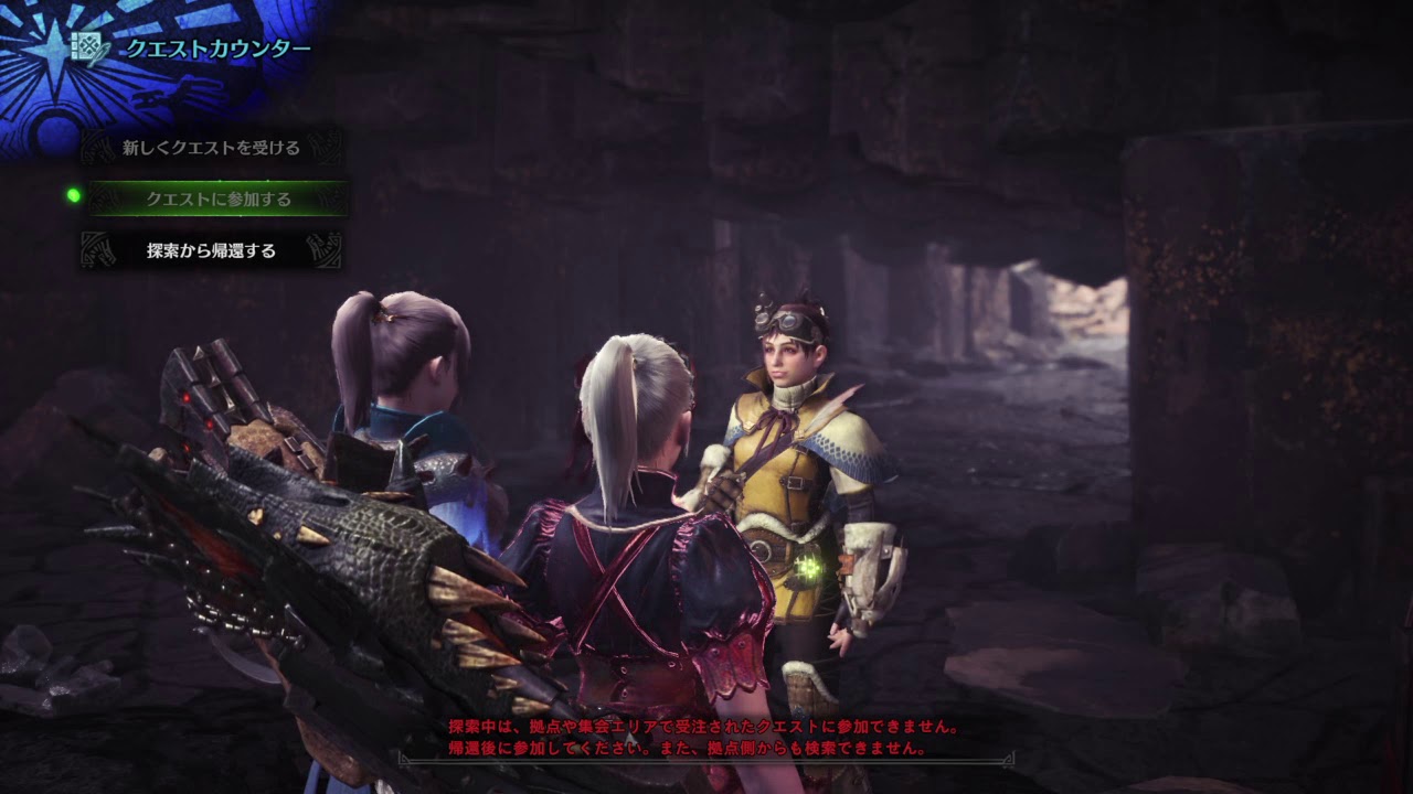 モンスターハンター：ワールド_20181104003708