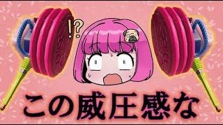 【女性実況】新環境！ウルトラハンコ対面怖すぎィ！！【スプラトゥーン2】【スプラマニューバーでガチヤグラ！】