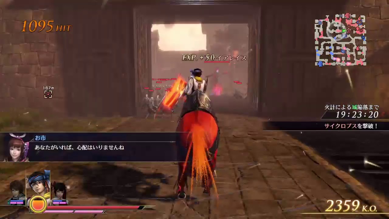 無双OROCHI3プレイ日和part39［ゲーム音]Sランク周回