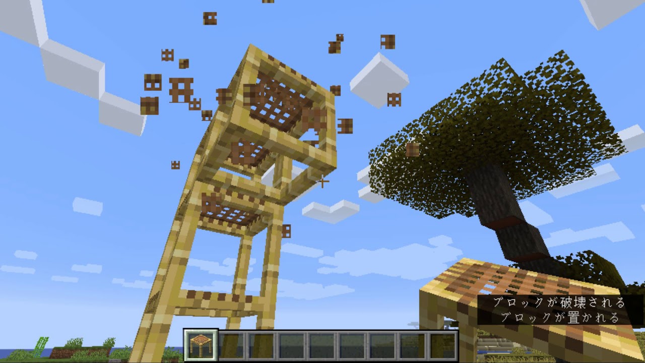 マインクラフトスナップショット説明動画