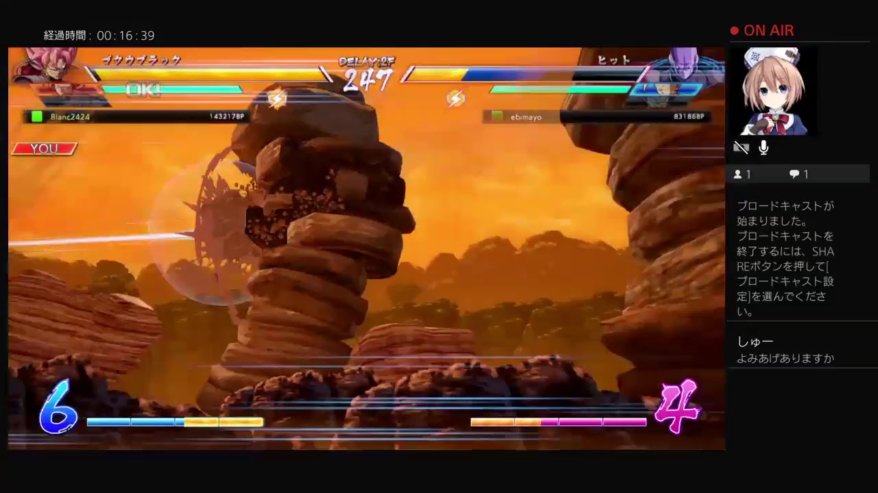 ドラゴンボールファイターズ　初心者